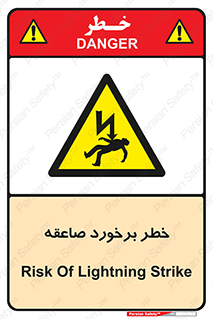 clash , collision , risk , rainy , cloudy , رعد و برق , 