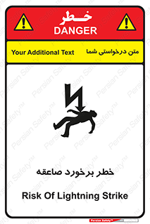 clash , collision , risk , rainy , cloudy , رعد و برق , 