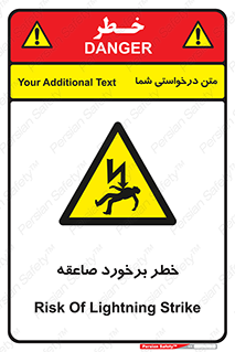 clash , collision , risk , rainy , cloudy , رعد و برق , 