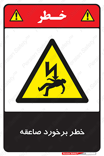 clash , collision , risk , rainy , cloudy , رعد و برق , 