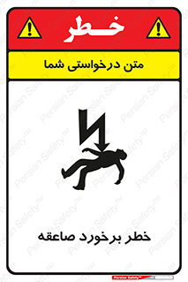 clash , collision , risk , rainy , cloudy , رعد و برق , 