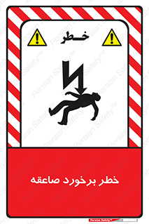 clash , collision , risk , rainy , cloudy , رعد و برق , 