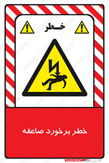clash , collision , risk , rainy , cloudy , رعد و برق , 