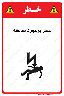 clash , collision , risk , rainy , cloudy , رعد و برق , 