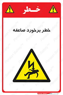clash , collision , risk , rainy , cloudy , رعد و برق , 