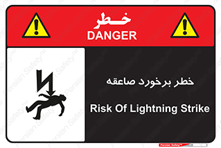 clash , collision , risk , rainy , cloudy , رعد و برق , 