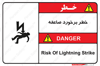clash , collision , risk , rainy , cloudy , رعد و برق , 