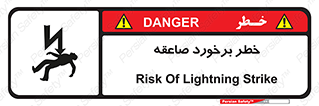 clash , collision , risk , rainy , cloudy , رعد و برق , 