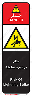 clash , collision , risk , rainy , cloudy , رعد و برق , 