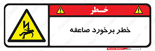 clash , collision , risk , rainy , cloudy , رعد و برق , 