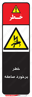 clash , collision , risk , rainy , cloudy , رعد و برق , 