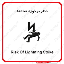 clash , collision , risk , rainy , cloudy , رعد و برق , 
