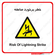 clash , collision , risk , rainy , cloudy , رعد و برق , 