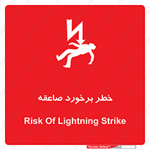 clash , collision , risk , rainy , cloudy , رعد و برق , 