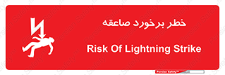 clash , collision , risk , rainy , cloudy , رعد و برق , 