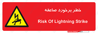 clash , collision , risk , rainy , cloudy , رعد و برق , 