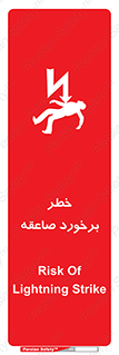 clash , collision , risk , rainy , cloudy , رعد و برق , 