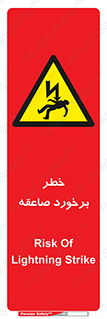 clash , collision , risk , rainy , cloudy , رعد و برق , 