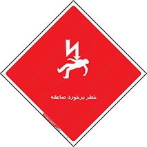 clash , collision , risk , rainy , cloudy , رعد و برق , 