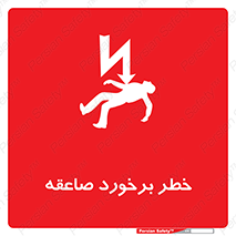 clash , collision , risk , rainy , cloudy , رعد و برق , 