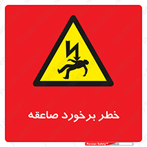 clash , collision , risk , rainy , cloudy , رعد و برق , 