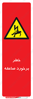 clash , collision , risk , rainy , cloudy , رعد و برق , 