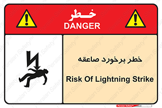 clash , collision , risk , rainy , cloudy , رعد و برق , 