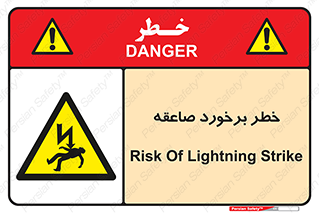 clash , collision , risk , rainy , cloudy , رعد و برق , 