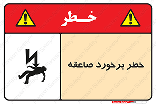 clash , collision , risk , rainy , cloudy , رعد و برق , 
