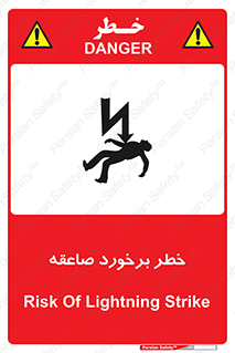 clash , collision , risk , rainy , cloudy , رعد و برق , 