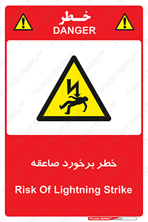 clash , collision , risk , rainy , cloudy , رعد و برق , 