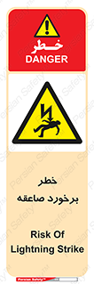 clash , collision , risk , rainy , cloudy , رعد و برق , 