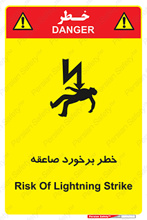 clash , collision , risk , rainy , cloudy , رعد و برق , 