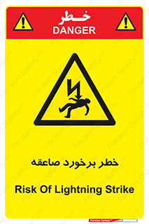 clash , collision , risk , rainy , cloudy , رعد و برق , 