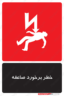clash , collision , risk , rainy , cloudy , رعد و برق , 