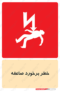 clash , collision , risk , rainy , cloudy , رعد و برق , 