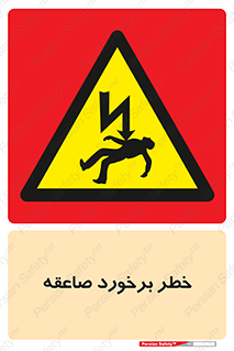 clash , collision , risk , rainy , cloudy , رعد و برق , 