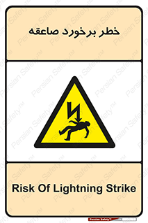 clash , collision , risk , rainy , cloudy , رعد و برق , 