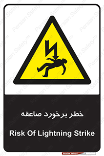 clash , collision , risk , rainy , cloudy , رعد و برق , 