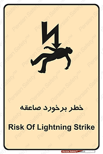 clash , collision , risk , rainy , cloudy , رعد و برق , 