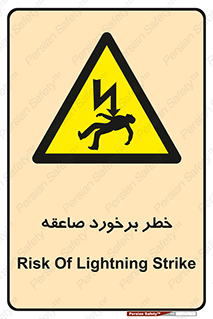clash , collision , risk , rainy , cloudy , رعد و برق , 