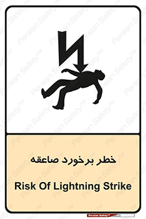 clash , collision , risk , rainy , cloudy , رعد و برق , 