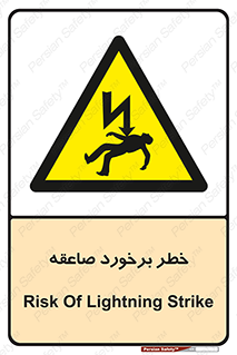 clash , collision , risk , rainy , cloudy , رعد و برق , 