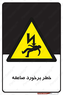 clash , collision , risk , rainy , cloudy , رعد و برق , 