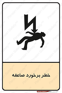 clash , collision , risk , rainy , cloudy , رعد و برق , 