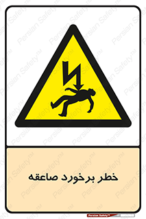 clash , collision , risk , rainy , cloudy , رعد و برق , 