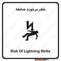 Safety sign: Risk Of Lightning Strike – design 11804