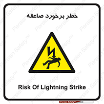 clash , collision , risk , rainy , cloudy , رعد و برق , 