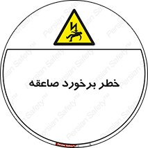 clash , collision , risk , rainy , cloudy , رعد و برق , 