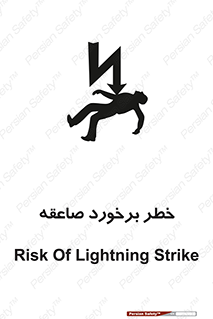 clash , collision , risk , rainy , cloudy , رعد و برق , 